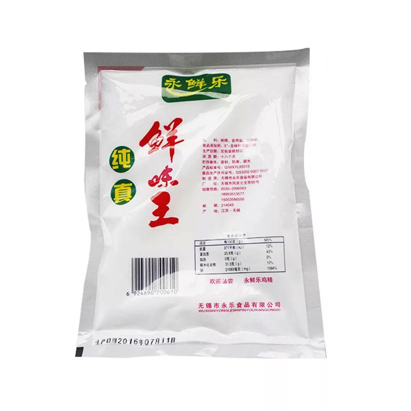 雞精批發(fā)廠家提高雞精銷(xiāo)售量的四大措施